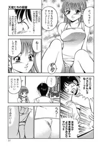 [Maakou] Tenshitachi no Heya