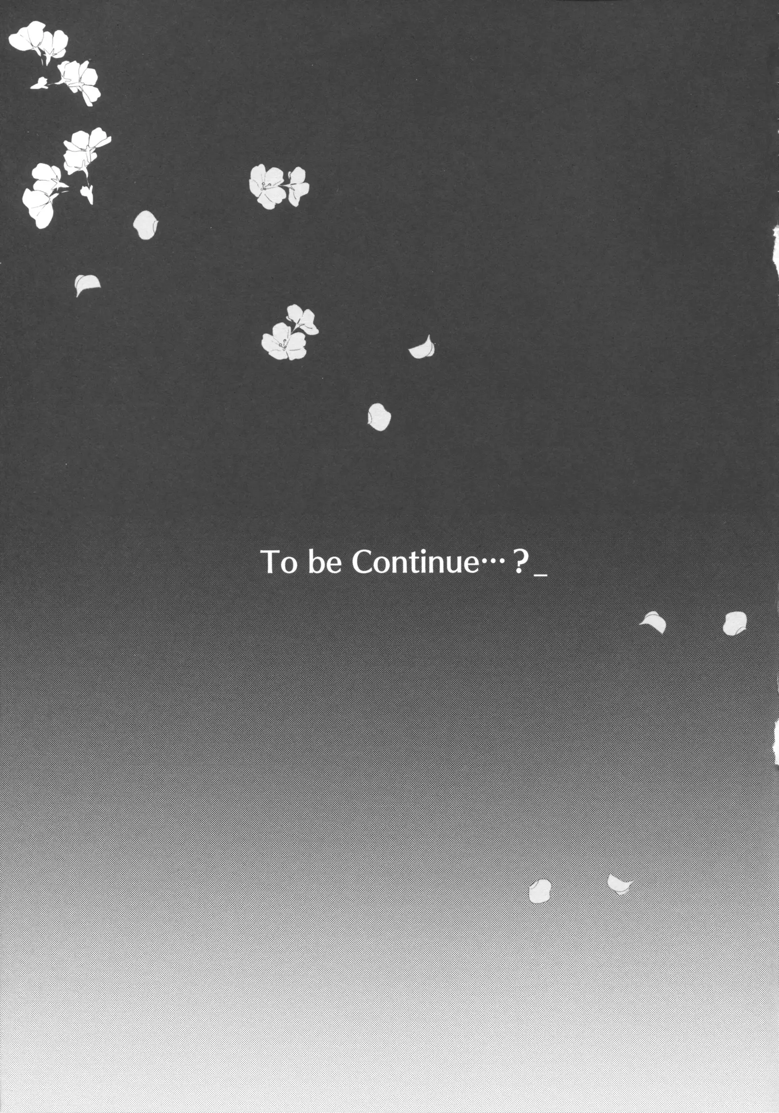 深海電脳楽土E.RA.BB