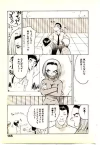 [Yamamoto Kenji] Seiken Cinderella