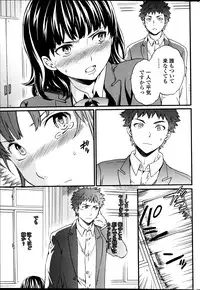 COMIC Penguin Celeb 2013-07