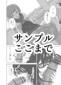 [Nounai Zayaku] Hot Pants Futanari School (Sample)