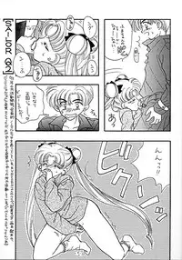 [Sailor Q2 (RYÖ+DEN)] Peke Peke (Sailor Moon)