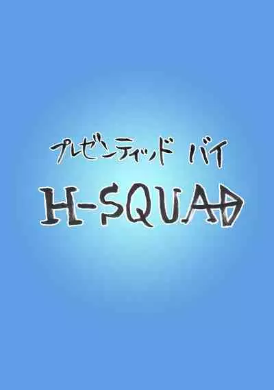 Tanoshii Shuugaku Ryokou