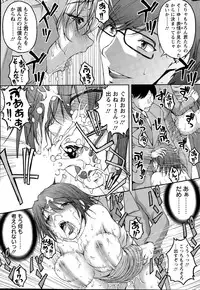 Action Pizazz Special 2015-09