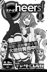 Men's Young Special Ikazuchi 2010-06 Vol. 14