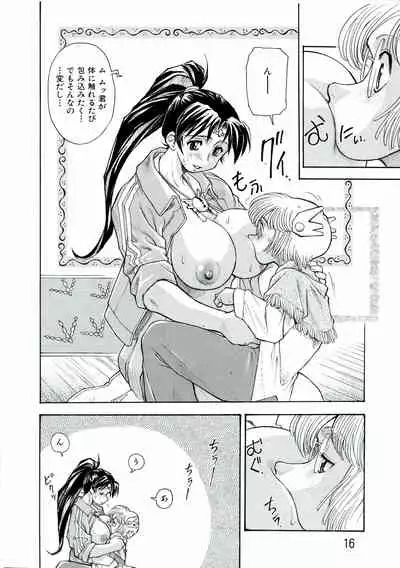 Kozono-san Sodachi Sugi!