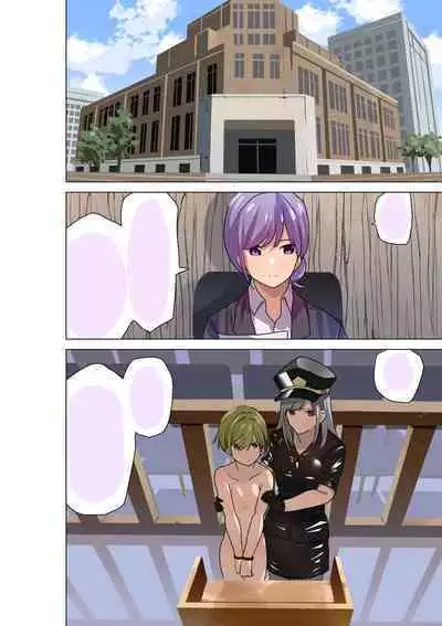 FREE Ochinchin no Kei