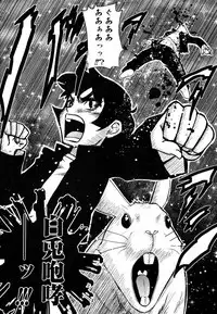 [Teri Terio] Megane Gakkou - Glasses School