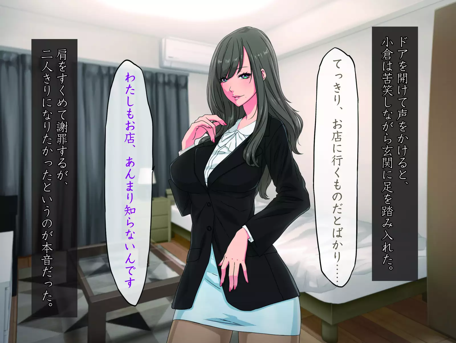 Momoiro Onna Kyoushi Sakuma Saori -Hokenshitsu de Sasowarete Kouhen- <Jitsugyo no Nihon Sha Bunko Homage>