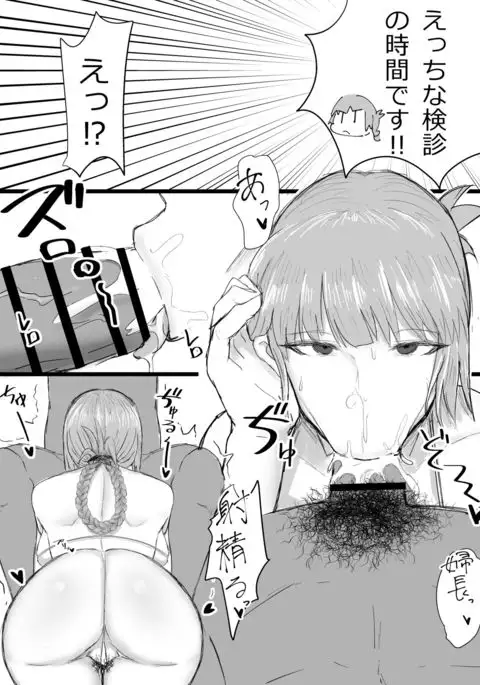 C94 Copy Hon to C95 Sakuka