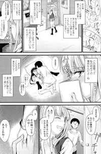 COMIC Penguin Club 2015-01