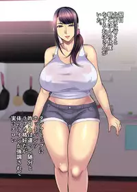 [Houkago Inokorigumi (Nishida Megane)] Kano mama ga H sugiru