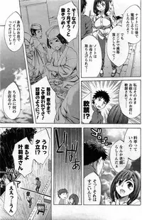 Comic Men's Young [2009-06]