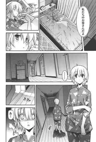 [Masahiro Itosugi] Aki Sora - Volume 4