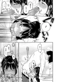 COMIC Megastore Alpha 2014-08 [Digital]