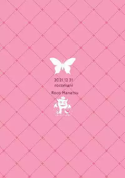 Boku o Futta Kouhai o Wakarasete Yaru!