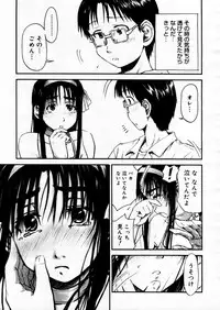 COMIC Megastore H 2005-12