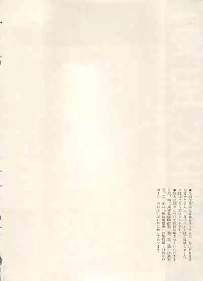 [Anthology] Bishoujo Shoukougun Lolita Syndrome 5 (Various)