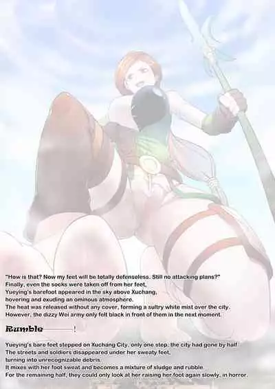 Gigantic Warrior Girls