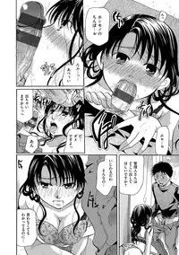 [Itou Ei] Hana no Saezuri [Digital]