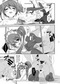 [heavenLy (天和奏)] P×咲 (THE IDOLM@STER SideM) [Digital]