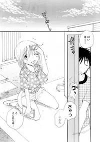 COMIC Potpourri Club 2008-09