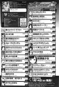 COMIC Megastore Alpha 2015-01