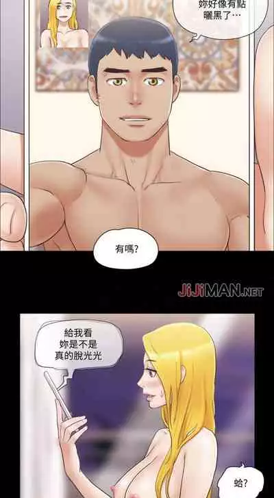 【周五连载】协议换爱（作者：遠德） 第1~73话