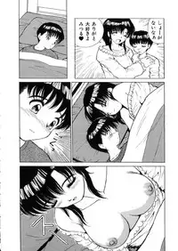 [Heno Heno] Kinki no Higan