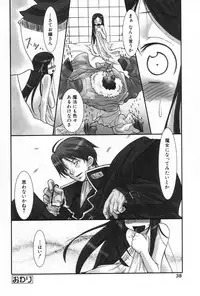 [Anthology] L-MAX Vol. 1