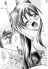 [Usami Wataru] Prism