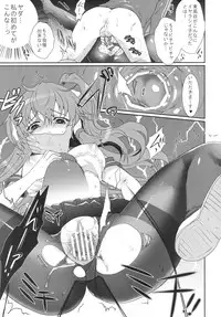 (Reitaisai 8) [Kuma-tan Flash! (Hanao)] Except soul (Touhou Project)