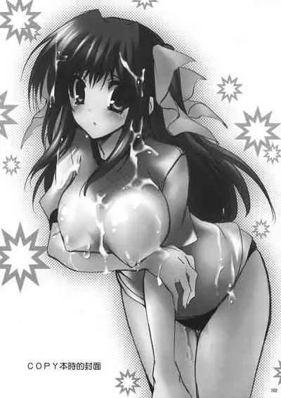 [Otome kibun (sanshokuamido. ) ] Gakko de seishun! 1 - 17 + Bangai