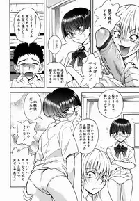 [Shiden Akida] Sakura no Nioi