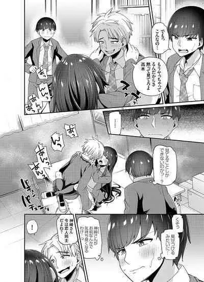 COMIC Grape Vol. 108