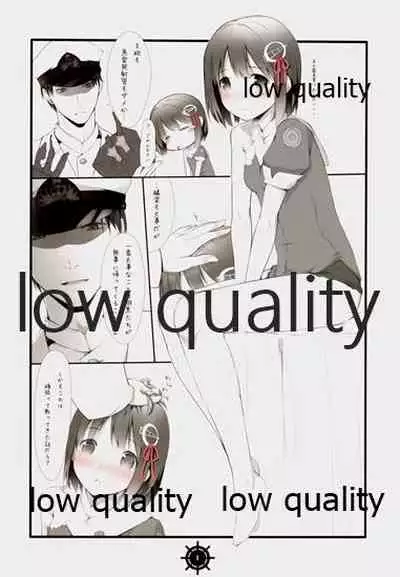 Myoukou-gata Suemusume Haguro Chuuha