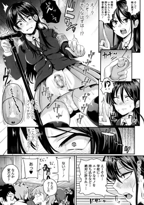 Shishunki Marudashi!