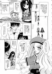 COMIC AUN 2005-06 Vol. 109