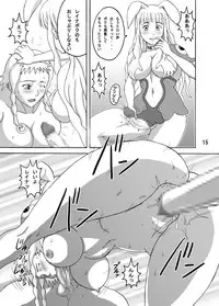 [NARUHO-DOU] Leina Hon (Queen's Blade) [Digital]