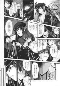 [Anthology] Slave Heroines Vol. 8