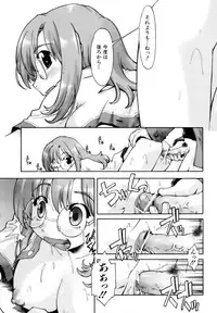 COMIC AUN 2006-12 Vol. 127