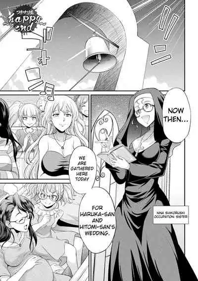 [Kaguya] Futanarijima ~The Queen of Penis~ Ch. 6 [English] [Digital]