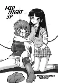 [ONE NIGHT DREAM (Nakafusa Momo)] PLAYERS VII MID NIGHT SP (GAD GUARD)