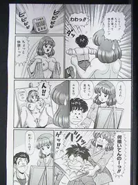 [Watanabe Wataru] Ano Ko wa F Cup