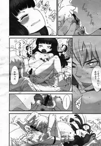 COMIC LO 2009-01 Vol. 58