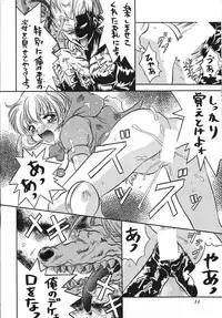 [METAL (Choujigen Kurumi)] Kurumi Mix (Various)