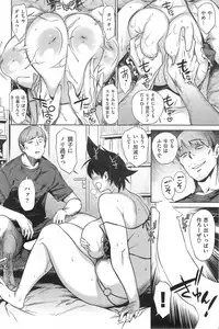 COMIC Shitsurakuten 2014-09