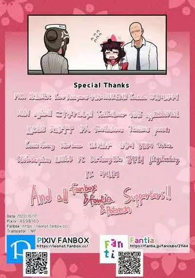 [Leonat] Kaede-chan Seichouroku (Blue Archive) [Uncensored]