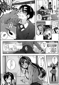 COMIC HOTMILK 2014-10