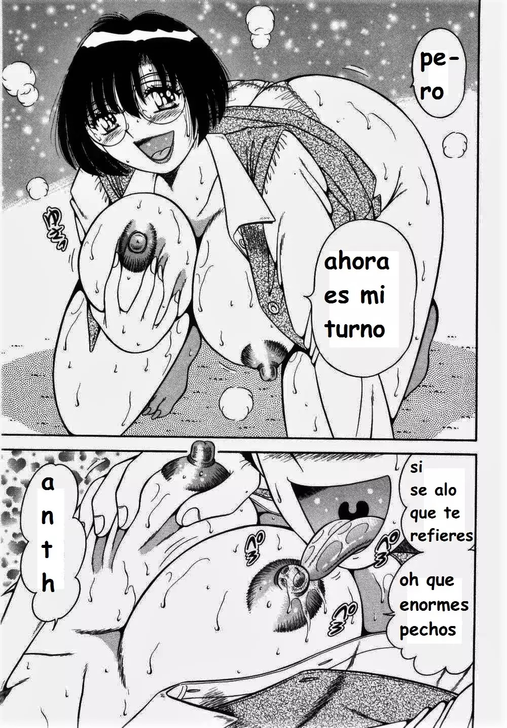 Misshitsu no Aventure